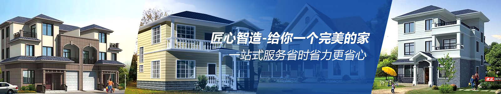 一站式服務(wù)省時省力更省心